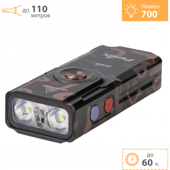 Фонарь-брелок FENIX E06R граффити + Подарок