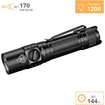 Фонарь FENIX LD32 UVC + Подарок