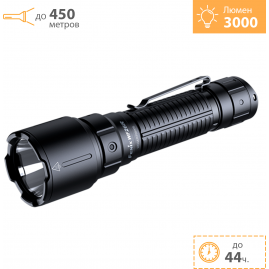 Фонарь ручной сверхмощный FENIX WF26R + Подарок
