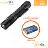 Тактический фонарь FENIX PD36R PRO + E03R V2.0 синий + Подарок PD36RPROE03RV20BL